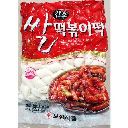 구멍 건볶이(보성 1.5K) 1개 식자재 업소용 대용량 구멍 보성 건떡볶이 이미지