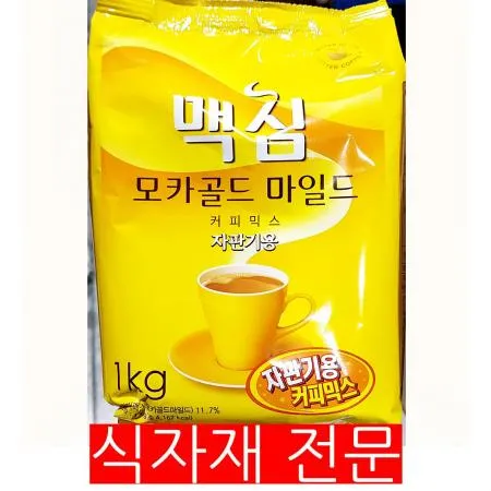 자판기 커피믹스(맥심모카 동서 1K) 자판기커피믹스 믹스커피 자판기커피 업소용 대용량 사무실커피 휴게실커피 인스턴트커피 자판기재료