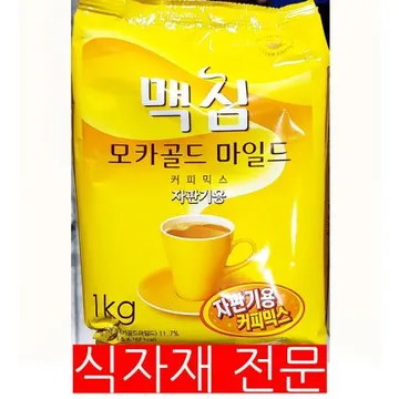 자판기 커피믹스(맥심모카 동서 1K) 1개 식자재 업소용 대용량 동서식품 맥심 남양유업 제누 이디야 코스트코 프렌치카페 맥스웰 맥심모카