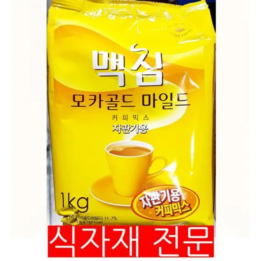 자판기 커피믹스(맥심모카 동서 1K) 이미지