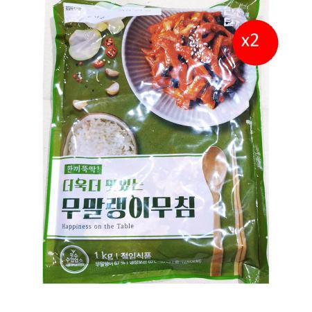 무말랭이(반찬단지 1k) 2개 식자재 업소용 대용량 제주 쪽빛누리 반찬 대용량 그래도푸드 웰빙 미래 가을무를 이미지