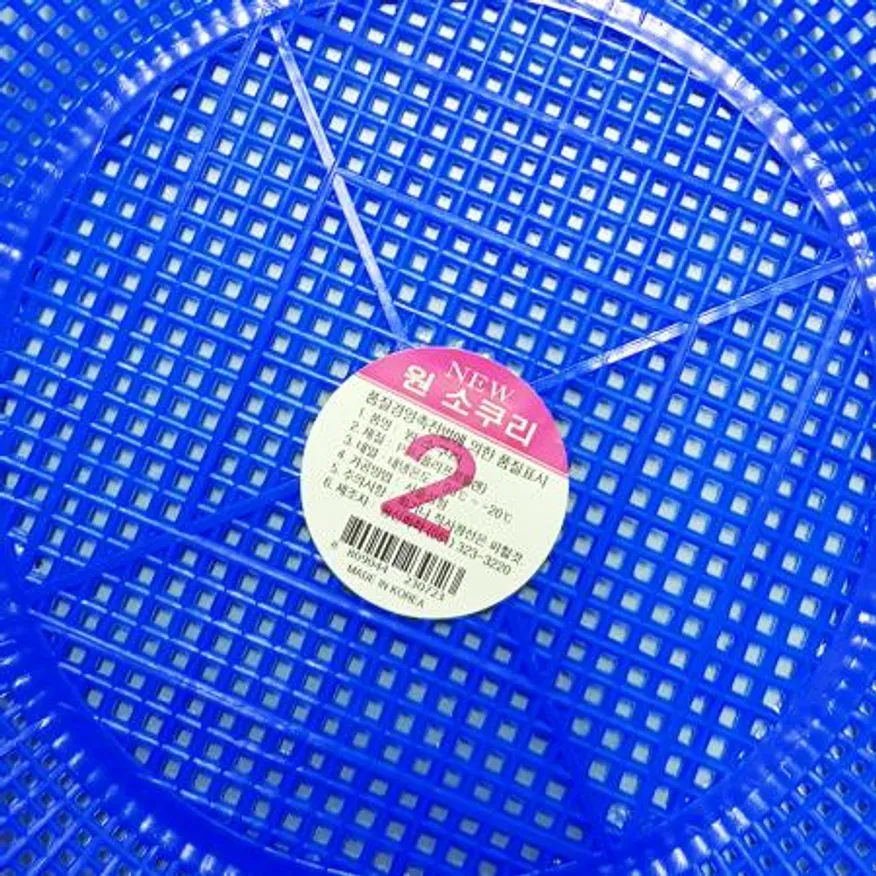 뉴원소쿠리2호(광신화학 31cm 색상랜덤) 소쿠리 플라스틱소쿠리 채반 바구니 업소용소쿠리 식당용 급식용 농산물세척 주방용품 다용도 이미지