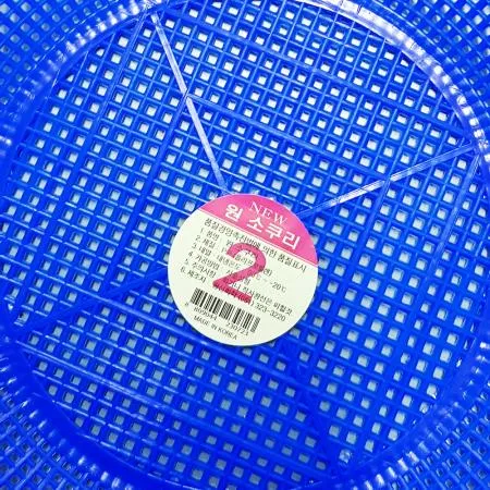 뉴원소쿠리2호(광신화학 31cm 색상랜덤) 소쿠리 플라스틱소쿠리 채반 바구니 업소용소쿠리 식당용 급식용 농산물세척 주방용품 다용도 이미지