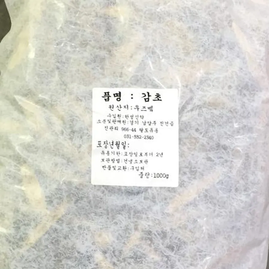 감초(한성 1K) 이미지