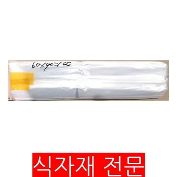 비닐봉투(김장용 60x90Cm 100매)