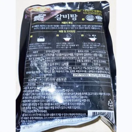 갈비탕(다모아 600g) 1개 식자재 업소용 대용량 복만네 삼보 갈비탕 진한 우거지갈비탕 고향 즉석식품 이푸드 이미지