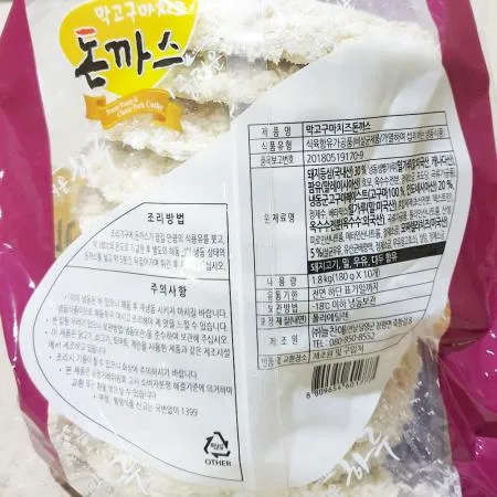 늘찬 막고구마돈까스(180g x10개 1.8K) X4 식자재 업소용 대용량 돈까스 고구마 고구마돈까스 늘찬 송림 즉석식품 식자재 프리미엄 맛집찬 이미지