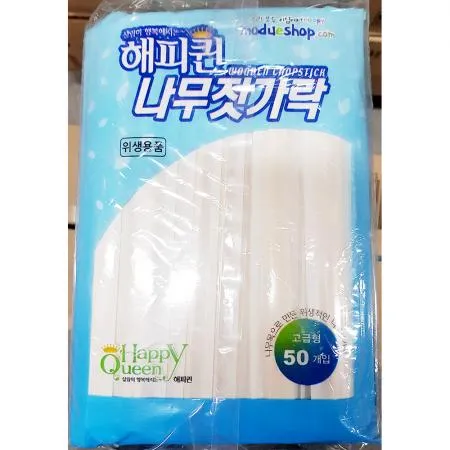 위생저(해피퀸 50P)X60개 업소용위생저 위생롤백 비닐롤백 식품포장 대용량 일회용품 주방용품 식당용품 급식용품