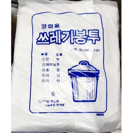 비닐봉투 흰색 100L (90 x110cm) 50매 식자재 업소용 대용량 검정 재활용 손잡이 일회용 배달 쓰레기 속지 도시락 인쇄 이미지
