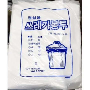 비닐봉투 흰색 100L (90 x110cm) 50매 식자재 업소용 대용량 검정 재활용 손잡이 일회용 배달 쓰레기 속지 도시락 인쇄