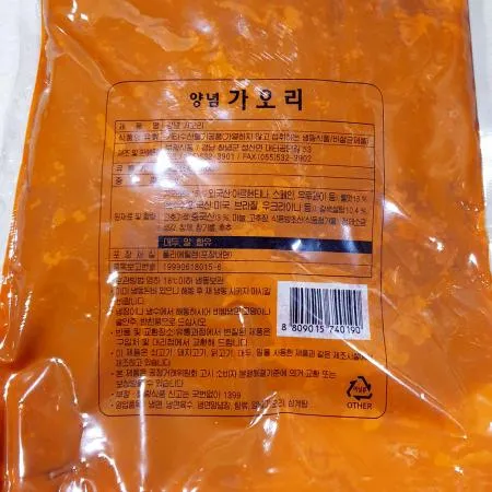 가오리무침(부광 2k) 1개 식자재 업소용 대용량 마켓큐브 부광 냉동 반찬 가오리 항순수육 매코만코다리 황태 이미지