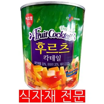 후르츠칵테일(이츠웰 원터치 NEW 850g) 1개 식자재 업소용 대용량 동서 이츠웰 델몬트 리치스 후르츠칵테일 동원 돌 후르츠 프레스코