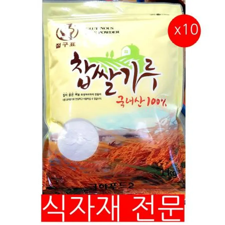 찹쌀가루(절구표 1K) 10개 식자재 업소용 대용량 가루 찹쌀가루 대통령표창 햇쌀마루 습식 불린습식 잇템 그린통상 이미지