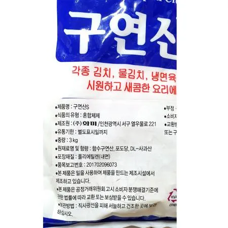 구연산(화미 3K)X8 산미료 식품첨가물 청소용 살균제 식초대용 발효보조제 업소용 대용량 이미지