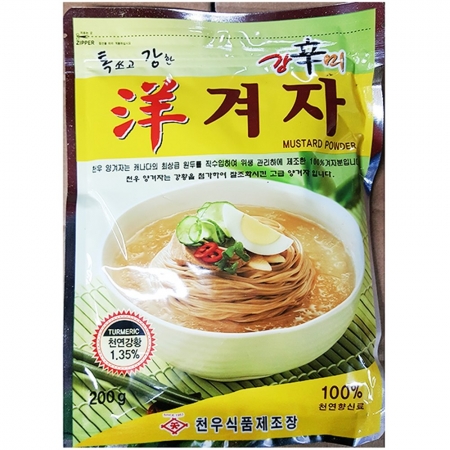양겨자가루(천우 200g)X2 겨자가루 머스타드가루 천우겨자가루 분말겨자 향신료 소스재료 식자재 업소용 겨자소스