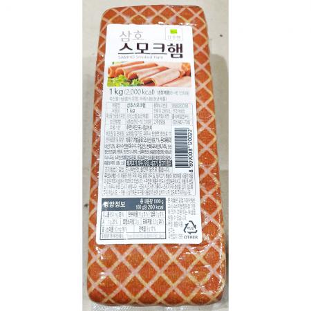 스모크햄(삼호 1k) 10개 식자재 업소용 대용량 빅 세절 삼호 대림선 사조오양 하몽 스타트 스모크 슬라이스스모크햄 이미지