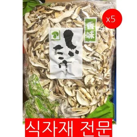 건표고버섯(슬 오케이 1K)X5 표고버섯 업소용표고버섯 슬라이스 대용량표고버섯 식자재표고버섯 한식재료 건버섯 버섯