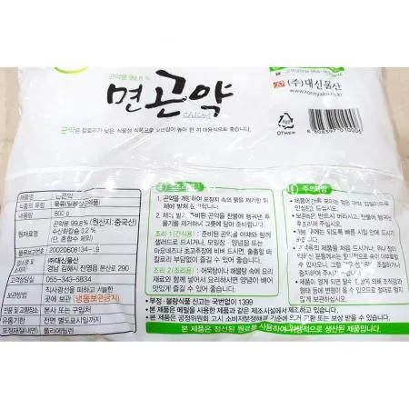 곤약(실 대신 800G) 2개 식자재 업소용 대용량 곤약 대신곤약 대신 해초곤약 묵 참미온 반 대신물산 바실리사 이미지