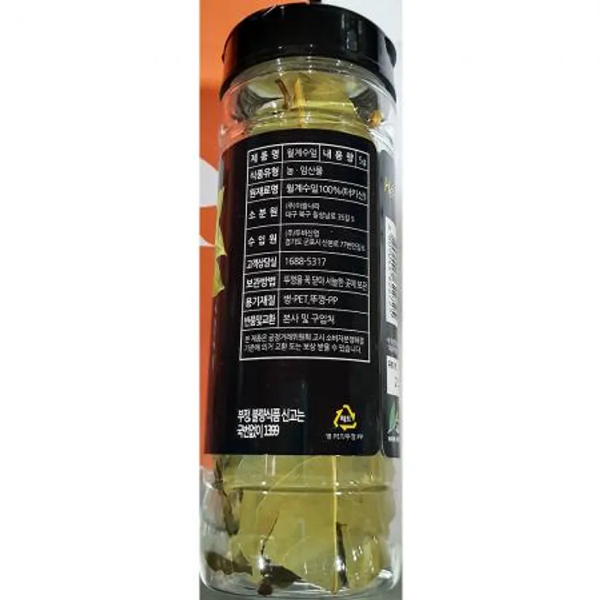 월계수잎(이슬나라 5g) 4개 식자재 업소용 대용량 월계수잎 영흥 청우 은진 월계수 신영상회 이슬나라 수입향신료 페트 이미지