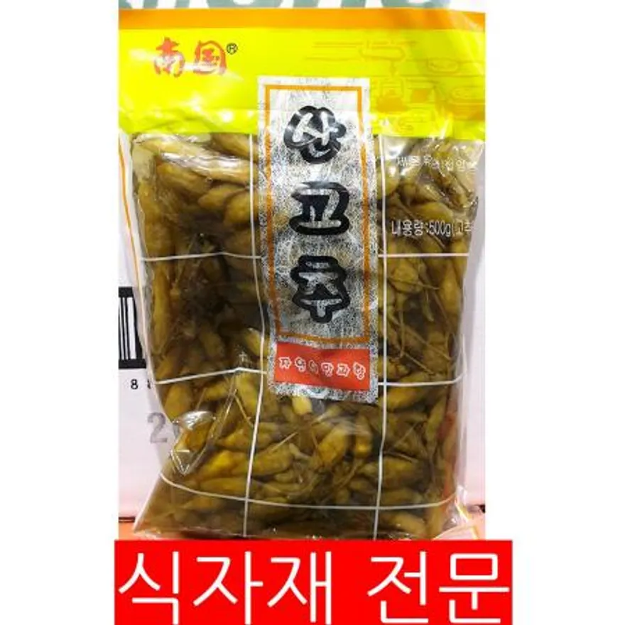 산고추원효 500g 산고추 식자재 업소용반찬 중식재료 매운맛재료 고추절임 매운고추 중국산고추 반찬가게납품 이미지