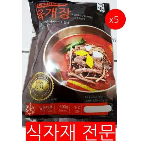 육개장(냉동 청우 600g)X5 식자재 업소용 대용량 육개장 청우 닭계장 복만네 자연든 이음식