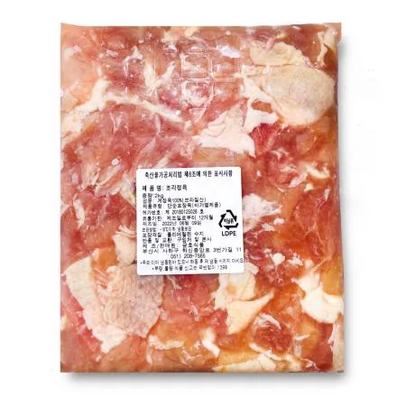 뼈없는 순살 닭다리살 절단정육 2kg 10개 식자재 업소용 대용량 브라질 염지 에이엔제이푸드 냉동 순살 업소용 닭 가야푸드 페르가디오