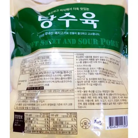 탕수육(아미고 대창 1K) 1개 식자재 업소용 대용량 씨밀레 대림 한맥 탕수육 한성 성원 사조오양 이미지