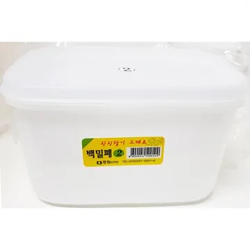 백밀폐2호(동림 1.6L)X10개 식자재 업소용 대용량 냉장고 내풀로 락앤락 한샘 다용도 냉동실 모던 아이젠테크 땡스소윤