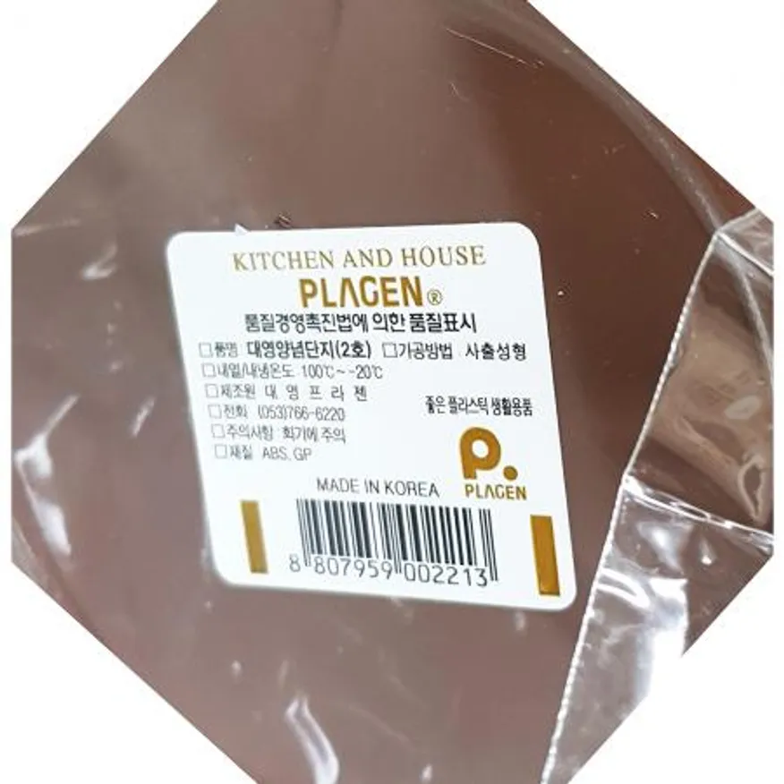 대영양념단지2호 (대영) 이미지