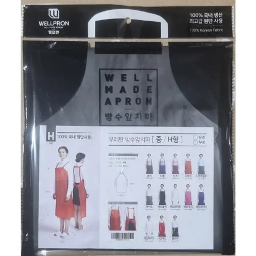 앞치마(서광까운 우레탄 방수 중) 이미지