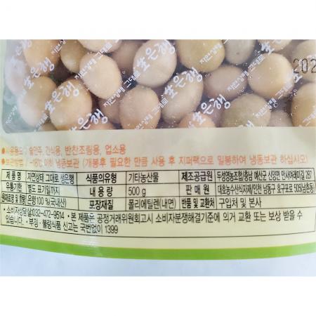 깐은행(500g) 1개 식자재 업소용 대용량 이엔 냉동 그램원 다인 이엔푸드 코우 원씨푸드 해오름 이미지