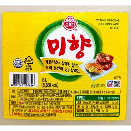 오뚜기 미향 18L 1개 식자재 업소용 대용량 오뚜기 다인 잡내제거 제이큐 미향 청우 청정원 업소용식자재 청주 이미지