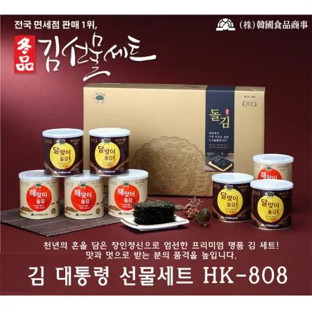 캔 재래김 선물세트 대 HK-808 (30g  8캔) 개 식자재 업소용 대용량 캔 캔돌김 도시락김 파래 원초김 재래김