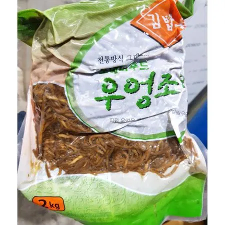 우엉조림(포에버 냉장 가는채 2K) 5개 식자재 업소용 대용량 맛담은 반찬단지 원효 남국 우엉조림 하선정 우아푸드 해품상회 맞다음
