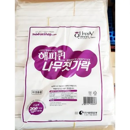 위생저(해피퀸 포장 200P)X15개 업소용위생저 위생롤백 비닐롤백 식품포장 대용량 일회용품 주방용품 식당용품 급식용품