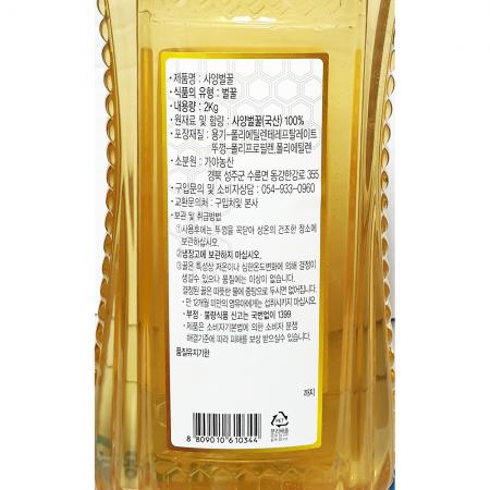 벌꿀(가야농산 2k) 1개 식자재 업소용 대용량 산지직송 지리산 사양 벌집꿀 허니바이허니 꿀스틱 지리산모향골 스위트허니 이미지