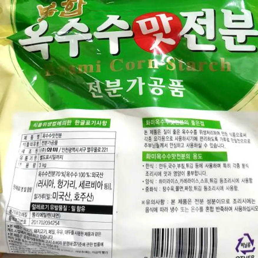 옥수수전분(화미 3K) 1개 식자재 업소용 대용량 옥수수전분 금하 뚜레반 이츠웰 승진 전분 이미지