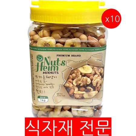 믹스너트그린(1K)X10 믹스너트 견과류 혼합견과 하루견과 건강간식 술안주 업소용 대용량 카페재료 식당재료