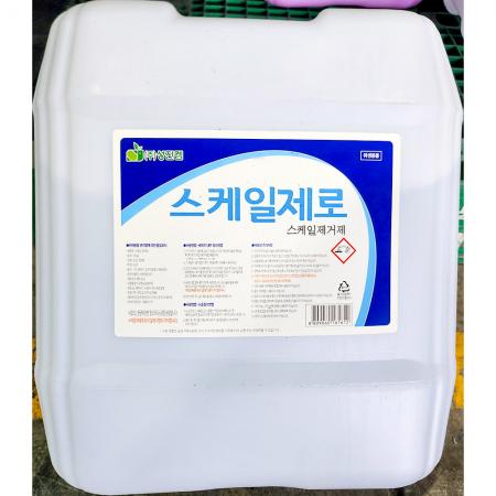 스케일제거제(리오 20K) 리오스케일제거제 업소용 산업용 청소용품 보일러청소 물때제거제 세정제 세척제 제빙기세척제