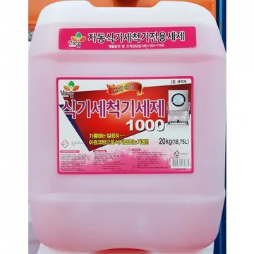 식기세척기 세제(산노을 18L) 1개 식자재 업소용 대용량 크로바 식기세척기 몬스터 한샘 대용량 식기 종 모닝듀 이디나