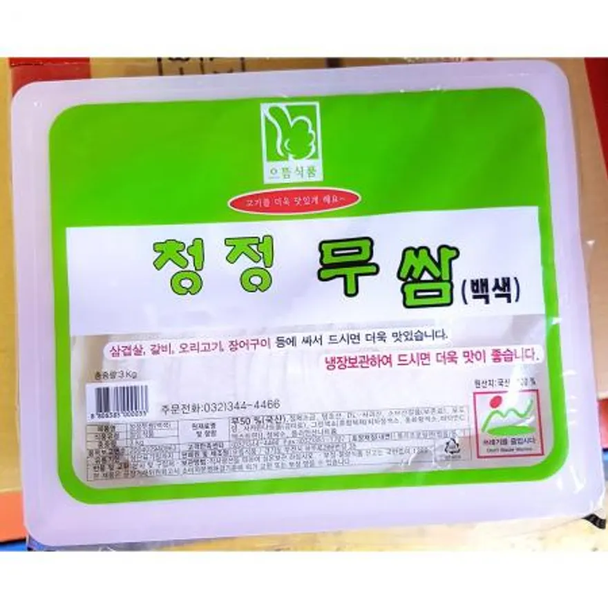 무쌈 (으뜸 냉장 흰색 3K) X4 이미지