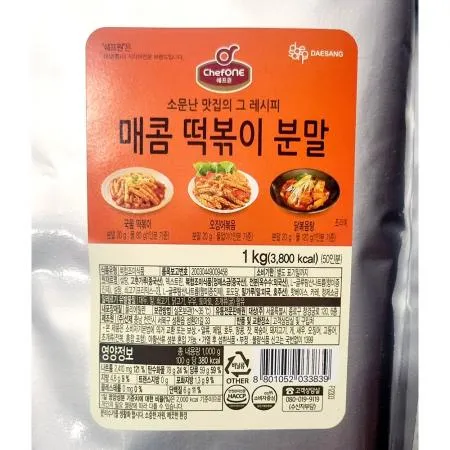 매콤떡볶이분말소스(대상 1K) 떡볶이 전문점 분식집 재료 간편 조리 학교 급식 캠핑 요리 소스 분말 매운 즉석 가루 이미지