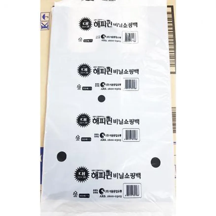 손봉투(대 검정 33x38 100매) 이미지