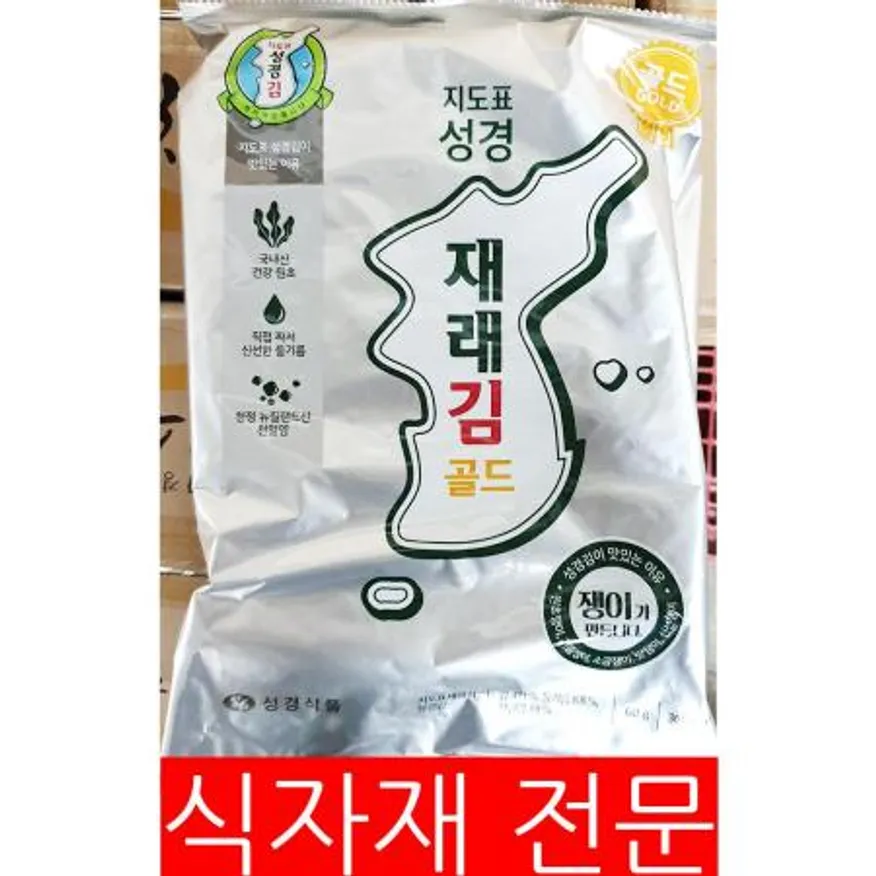 조미전장김(지도표 골드 대 60g) 반찬 식자재 도시락 간식 전장김 조미김 김 식탁김 지도표김 골드김 이미지