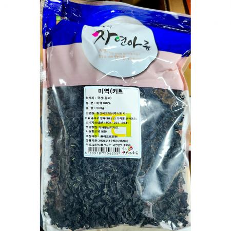 절단 건미역(한진 200g) X20 절단건미역 미역국재료 마른미역 해초 업소용 식자재 급식재료 산모미역 미역
