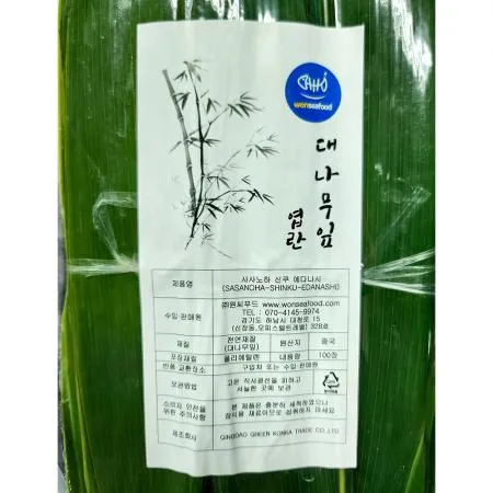 엽란(스타에프앤비 대나무잎 150g) 이미지