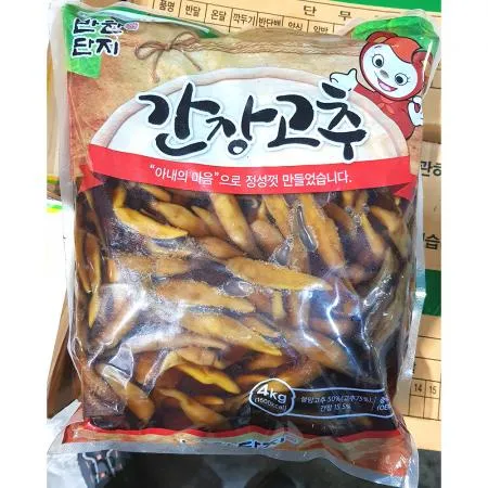 간장고추(반찬단지 냉장 4K) 3개 식자재 업소용 대용량 간장 동보 간장고추 반찬 착한식품 슬라이스 업소용 남동푸드 동보식품