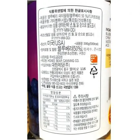 블루베리 파이필링 (대한 595g)X12 이미지