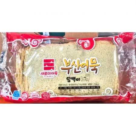 상천 사각어묵 새로미 800g 10개 식자재 업소용 대용량 상천 잡채말이 사조대림 해정 대림 즉석식품 미도 어묵 삼호 이미지