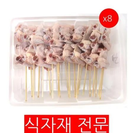 닭날개꼬치(50gx10)X8 식자재 업소용 대용량 닭날개꼬치 닭날개 이미지